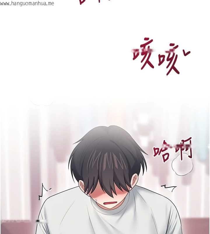 韩国漫画飞机杯女神连线中韩漫_飞机杯女神连线中-第71话-双管齐下的快乐在线免费阅读-韩国漫画-第123张图片
