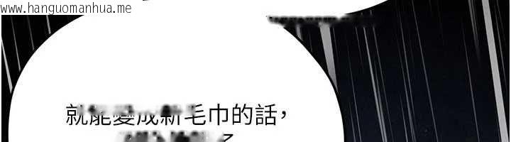 韩国漫画欲海交锋韩漫_欲海交锋-第100话-在眼前支离破碎的希望在线免费阅读-韩国漫画-第66张图片