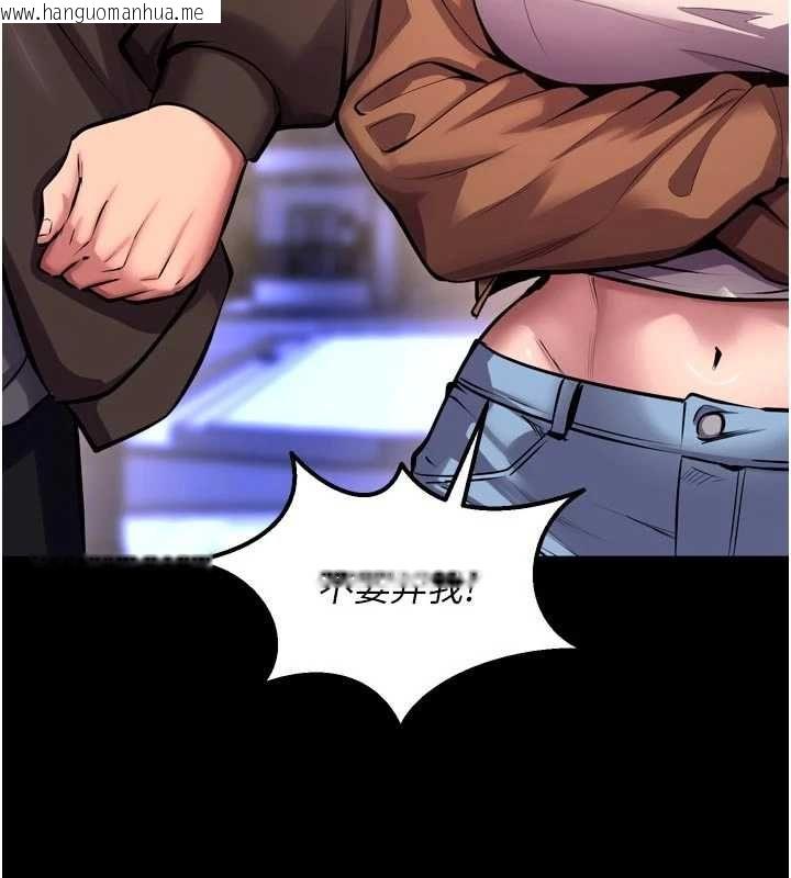 韩国漫画狱火重生韩漫_狱火重生-第76话-想干却干不到很难受吧?在线免费阅读-韩国漫画-第123张图片