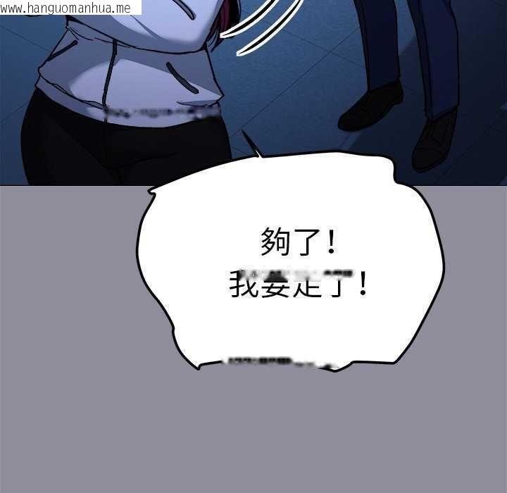 韩国漫画缺德邻居难相处韩漫_缺德邻居难相处-第92话在线免费阅读-韩国漫画-第71张图片