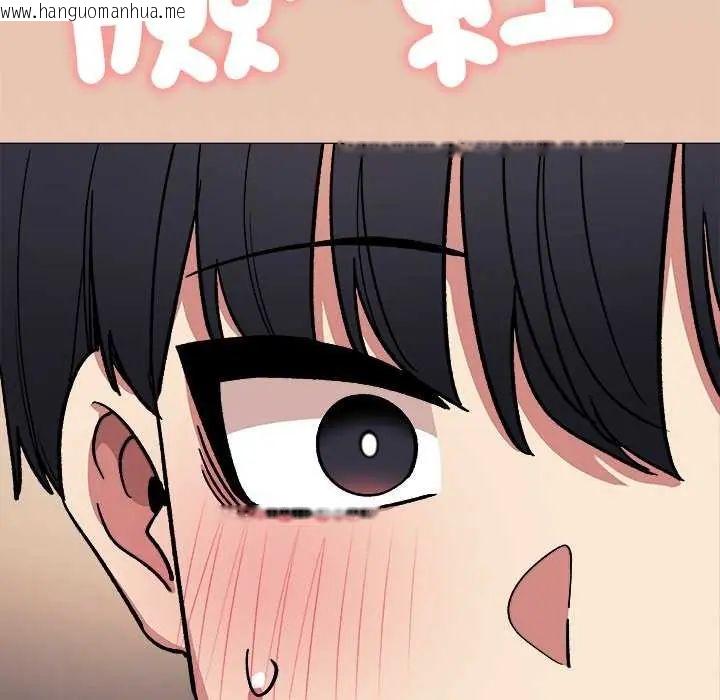 韩国漫画缺德邻居难相处韩漫_缺德邻居难相处-第92话在线免费阅读-韩国漫画-第187张图片