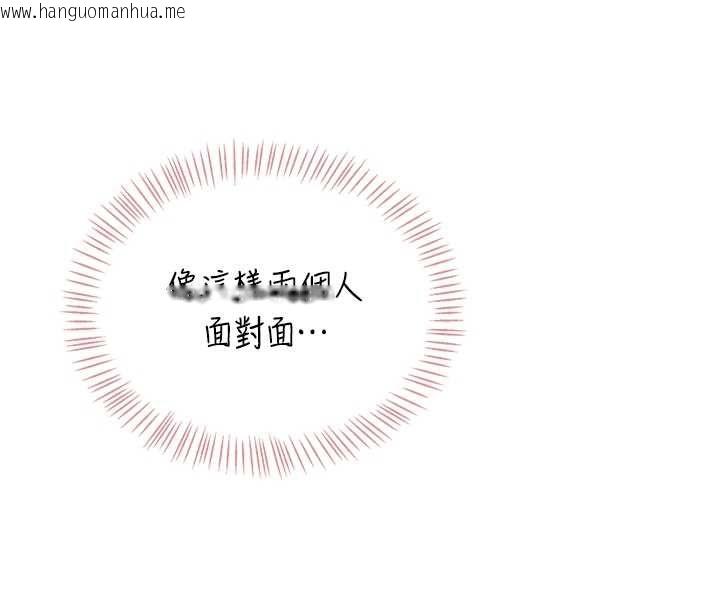 韩国漫画飞机杯女神连线中韩漫_飞机杯女神连线中-第71话-双管齐下的快乐在线免费阅读-韩国漫画-第198张图片