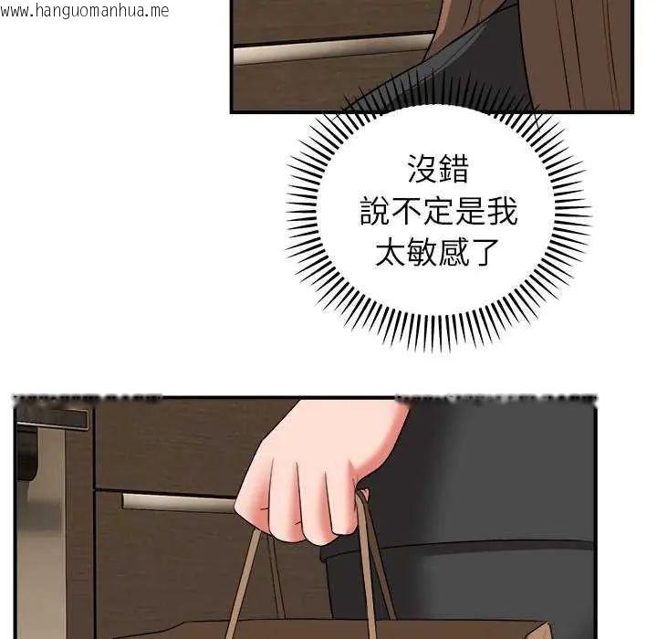 韩国漫画神雕闯都市/强雕：都市润女传说韩漫_神雕闯都市/强雕：都市润女传说-第49话在线免费阅读-韩国漫画-第130张图片