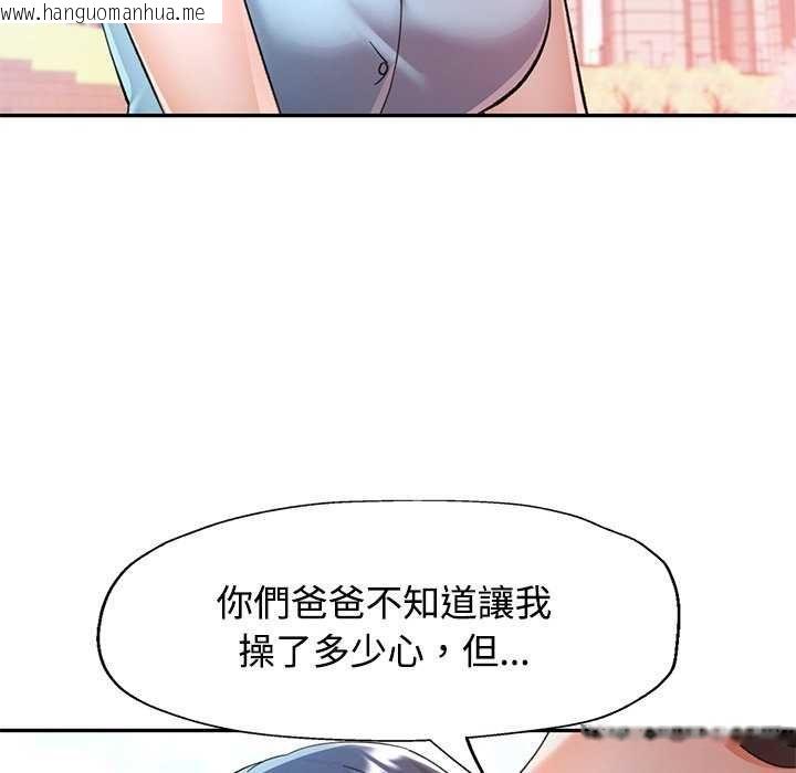 韩国漫画可以爱你吗/似曾相识的她韩漫_可以爱你吗/似曾相识的她-第112话在线免费阅读-韩国漫画-第64张图片