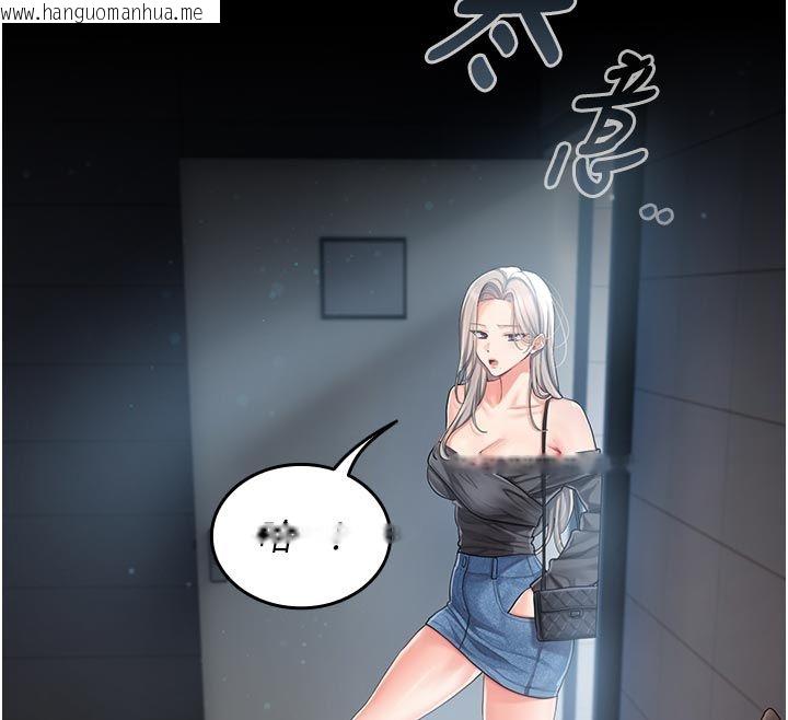韩国漫画我的in援团韩漫_我的in援团-第1话-我来给你「加油打气」在线免费阅读-韩国漫画-第239张图片