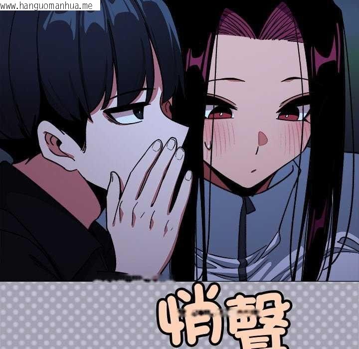 韩国漫画缺德邻居难相处韩漫_缺德邻居难相处-第92话在线免费阅读-韩国漫画-第91张图片