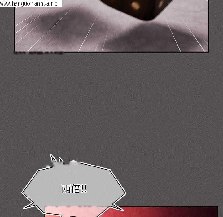 韩国漫画神圣陷阱/中了传教士的美人计韩漫_神圣陷阱/中了传教士的美人计-第45话在线免费阅读-韩国漫画-第99张图片