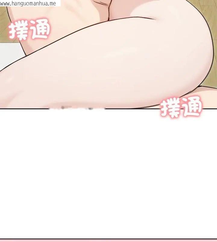 韩国漫画老婆卷款潜逃后韩漫_老婆卷款潜逃后-第67话在线免费阅读-韩国漫画-第136张图片