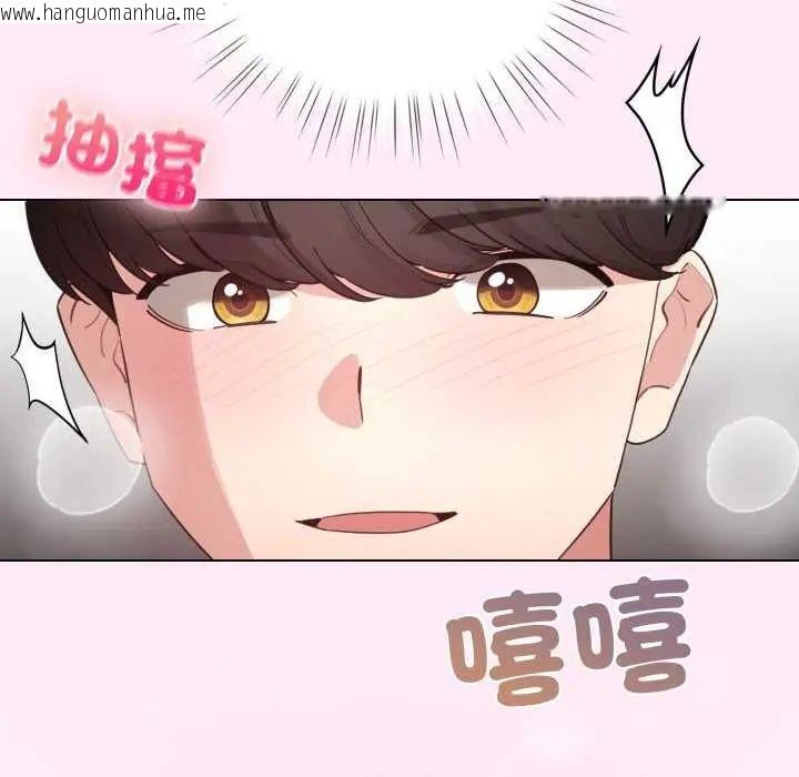 韩国漫画配角的生存任务韩漫_配角的生存任务-第73话在线免费阅读-韩国漫画-第174张图片