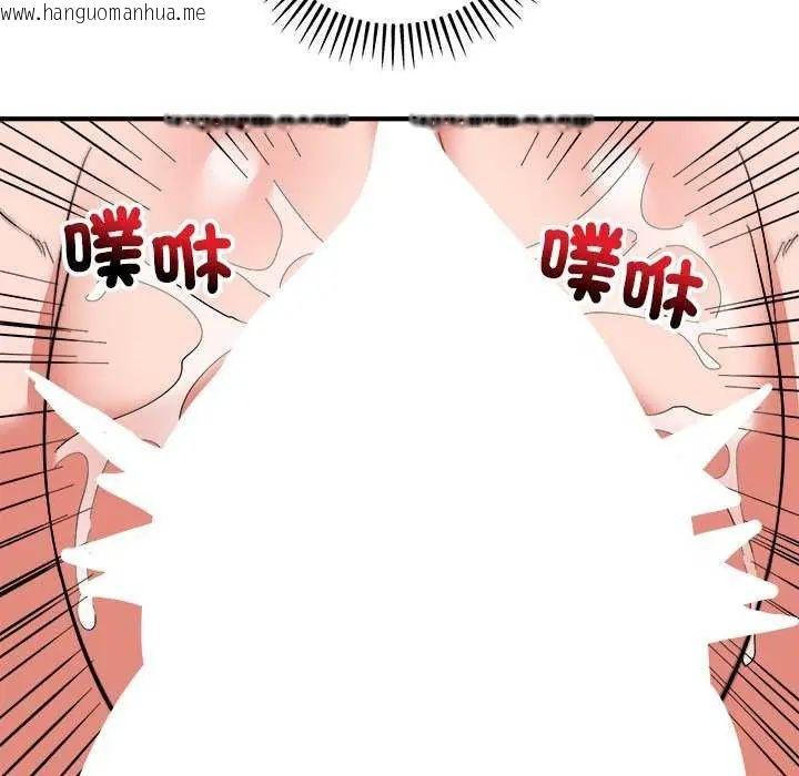 韩国漫画神雕闯都市/强雕：都市润女传说韩漫_神雕闯都市/强雕：都市润女传说-第49话在线免费阅读-韩国漫画-第71张图片