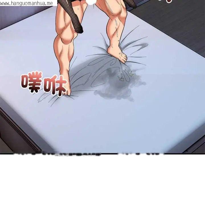 韩国漫画神雕闯都市/强雕：都市润女传说韩漫_神雕闯都市/强雕：都市润女传说-第49话在线免费阅读-韩国漫画-第77张图片