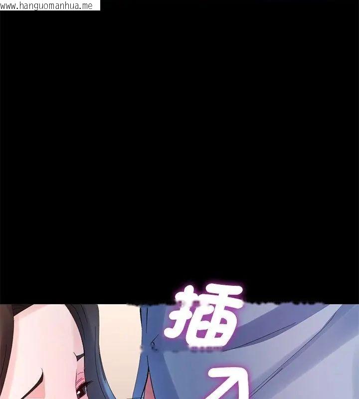 韩国漫画特别课程韩漫_特别课程-第23话在线免费阅读-韩国漫画-第106张图片