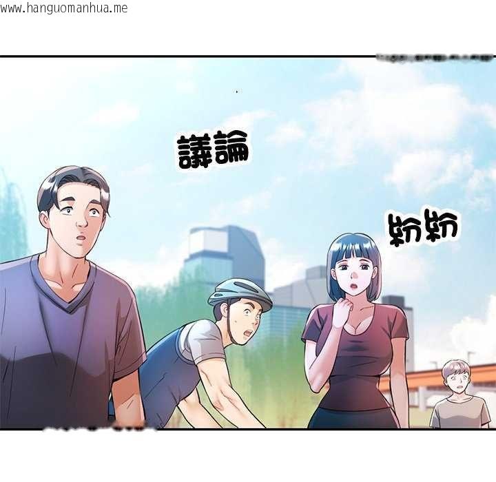 韩国漫画可以爱你吗/似曾相识的她韩漫_可以爱你吗/似曾相识的她-第112话在线免费阅读-韩国漫画-第144张图片