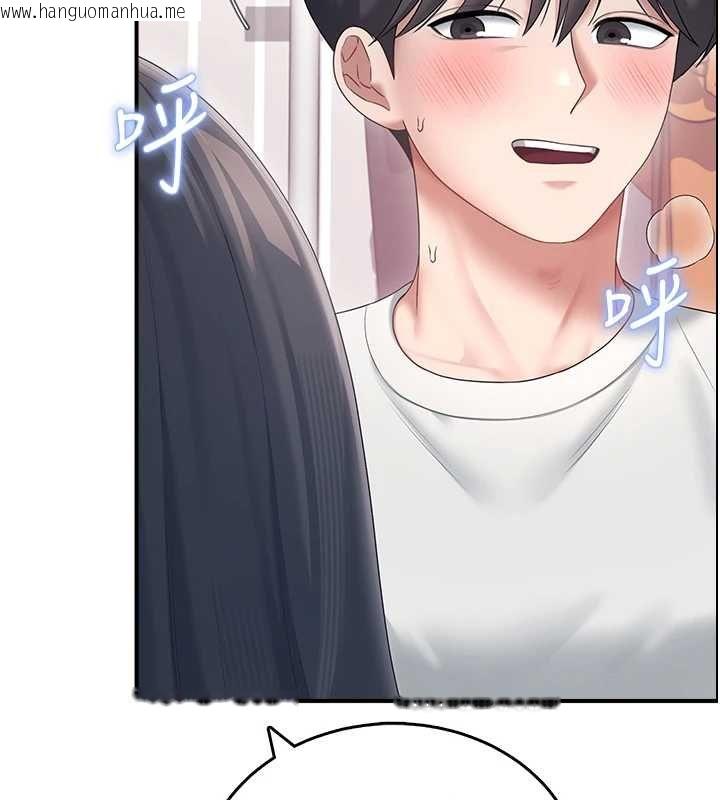 韩国漫画飞机杯女神连线中韩漫_飞机杯女神连线中-第71话-双管齐下的快乐在线免费阅读-韩国漫画-第14张图片