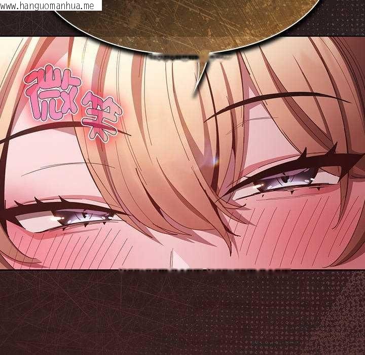 韩国漫画神圣陷阱/中了传教士的美人计韩漫_神圣陷阱/中了传教士的美人计-第45话在线免费阅读-韩国漫画-第92张图片
