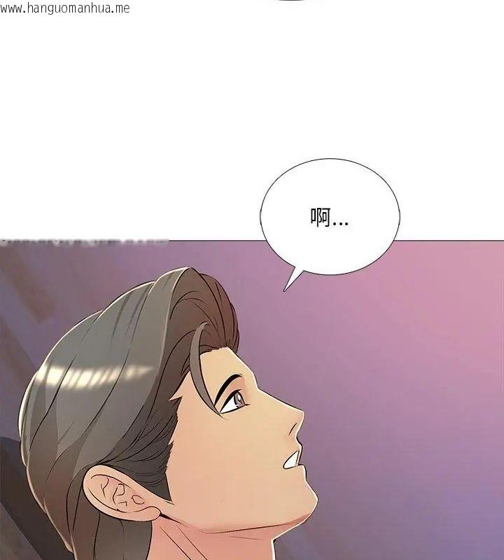 韩国漫画难解的三角关系韩漫_难解的三角关系-第27话在线免费阅读-韩国漫画-第142张图片