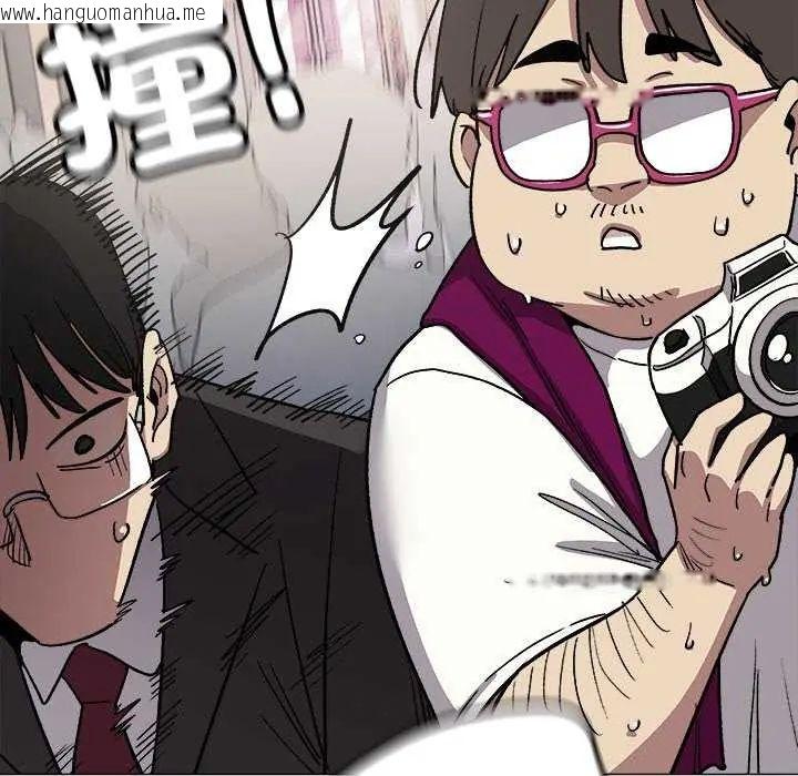 韩国漫画缺德邻居难相处韩漫_缺德邻居难相处-第92话在线免费阅读-韩国漫画-第149张图片