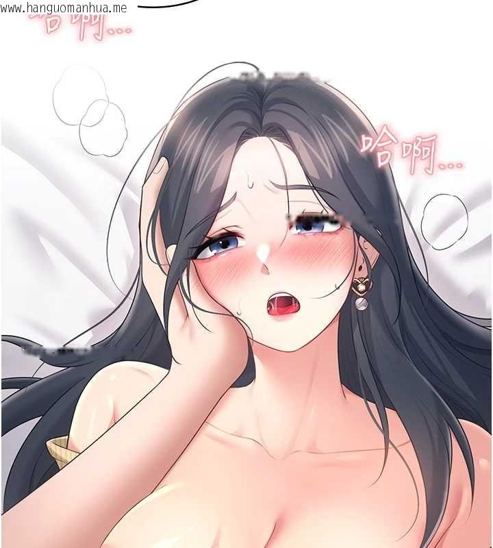 韩国漫画飞机杯女神连线中韩漫_飞机杯女神连线中-第71话-双管齐下的快乐在线免费阅读-韩国漫画-第158张图片