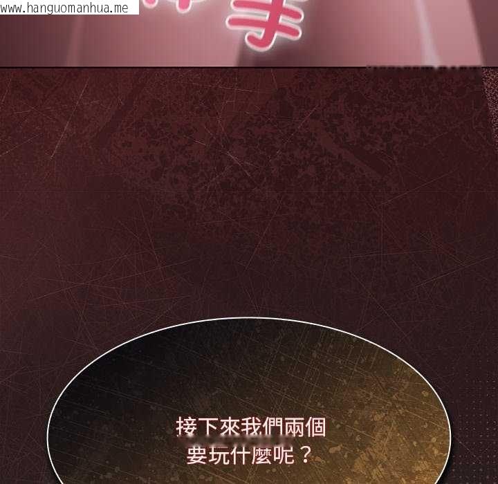 韩国漫画神圣陷阱/中了传教士的美人计韩漫_神圣陷阱/中了传教士的美人计-第45话在线免费阅读-韩国漫画-第91张图片