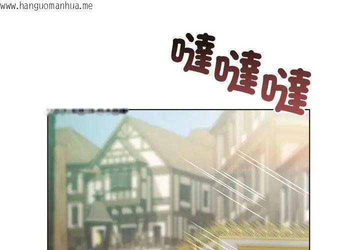韩国漫画小姐由我来守护韩漫_小姐由我来守护-第29话在线免费阅读-韩国漫画-第62张图片
