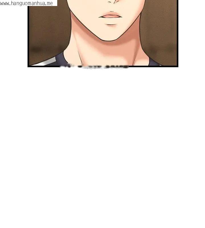 韩国漫画她们的夜晚属于我/与人妻有个秘密韩漫_她们的夜晚属于我/与人妻有个秘密-第50话在线免费阅读-韩国漫画-第88张图片