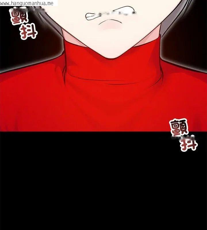 韩国漫画老婆卷款潜逃后韩漫_老婆卷款潜逃后-第67话在线免费阅读-韩国漫画-第72张图片