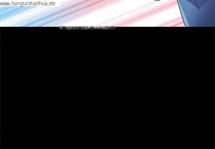 韩国漫画特别课程韩漫_特别课程-第23话在线免费阅读-韩国漫画-第104张图片