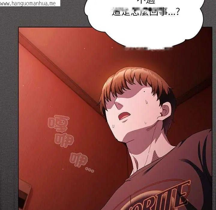 韩国漫画神圣陷阱/中了传教士的美人计韩漫_神圣陷阱/中了传教士的美人计-第45话在线免费阅读-韩国漫画-第36张图片