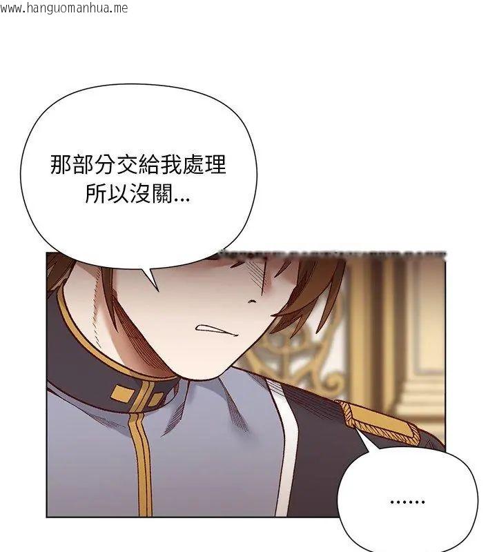 韩国漫画小姐由我来守护韩漫_小姐由我来守护-第29话在线免费阅读-韩国漫画-第21张图片