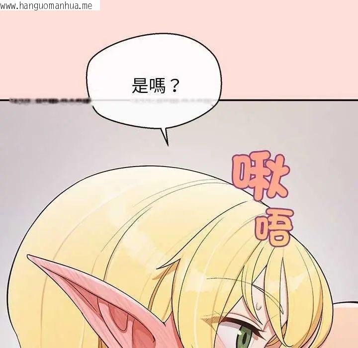 韩国漫画公主殿下要收种子啦！/公主抢孕大作战韩漫_公主殿下要收种子啦！/公主抢孕大作战-第41话在线免费阅读-韩国漫画-第108张图片