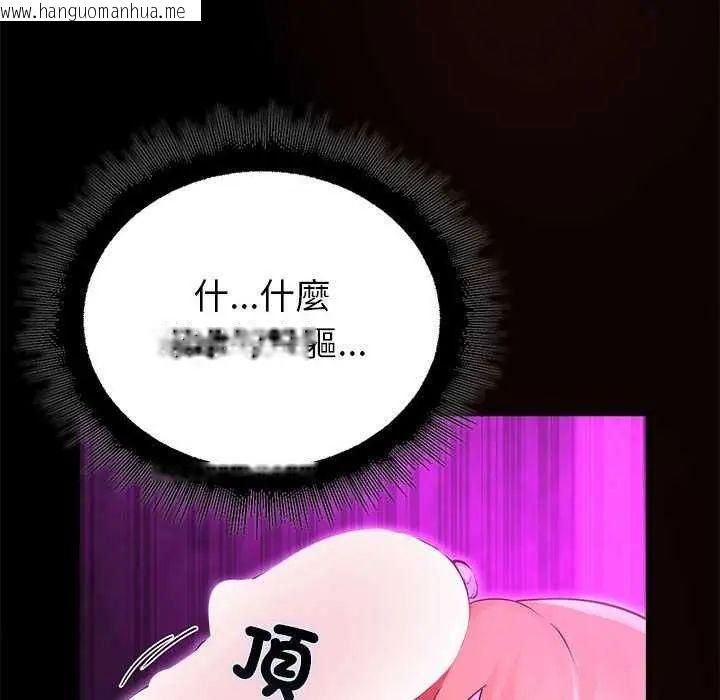 韩国漫画迷雾深处的诱惑/XX地下城韩漫_迷雾深处的诱惑/XX地下城-第31话在线免费阅读-韩国漫画-第54张图片