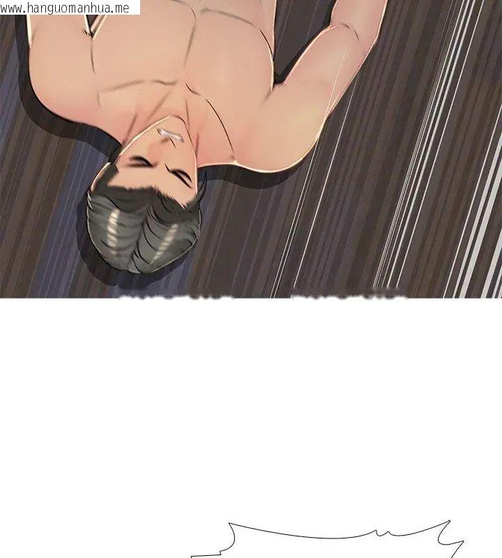 韩国漫画难解的三角关系韩漫_难解的三角关系-第27话在线免费阅读-韩国漫画-第132张图片