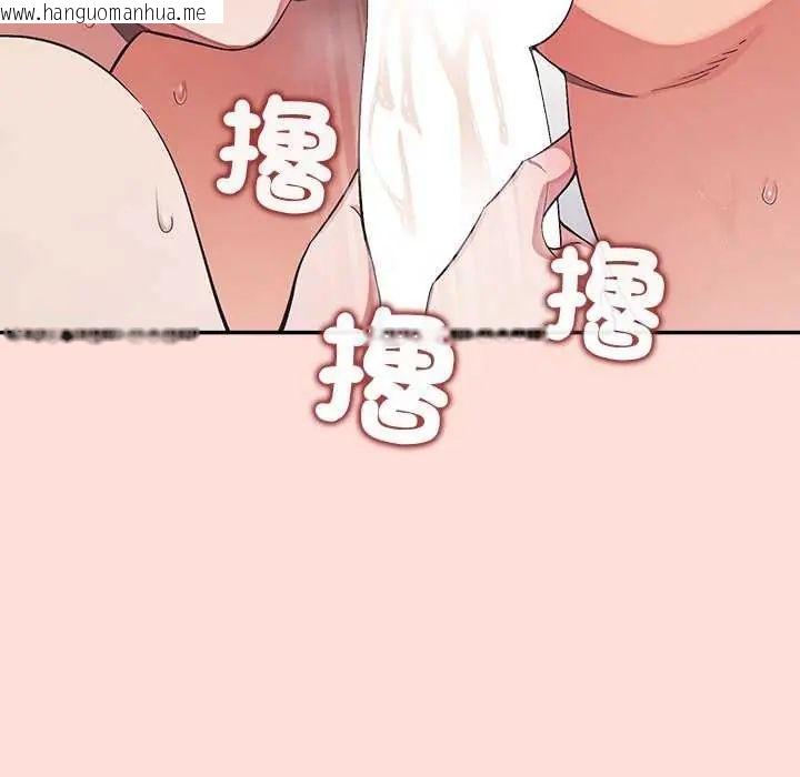 韩国漫画公主殿下要收种子啦！/公主抢孕大作战韩漫_公主殿下要收种子啦！/公主抢孕大作战-第41话在线免费阅读-韩国漫画-第119张图片
