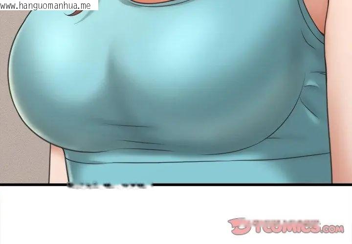韩国漫画她们的夜晚属于我/与人妻有个秘密韩漫_她们的夜晚属于我/与人妻有个秘密-第50话在线免费阅读-韩国漫画-第86张图片