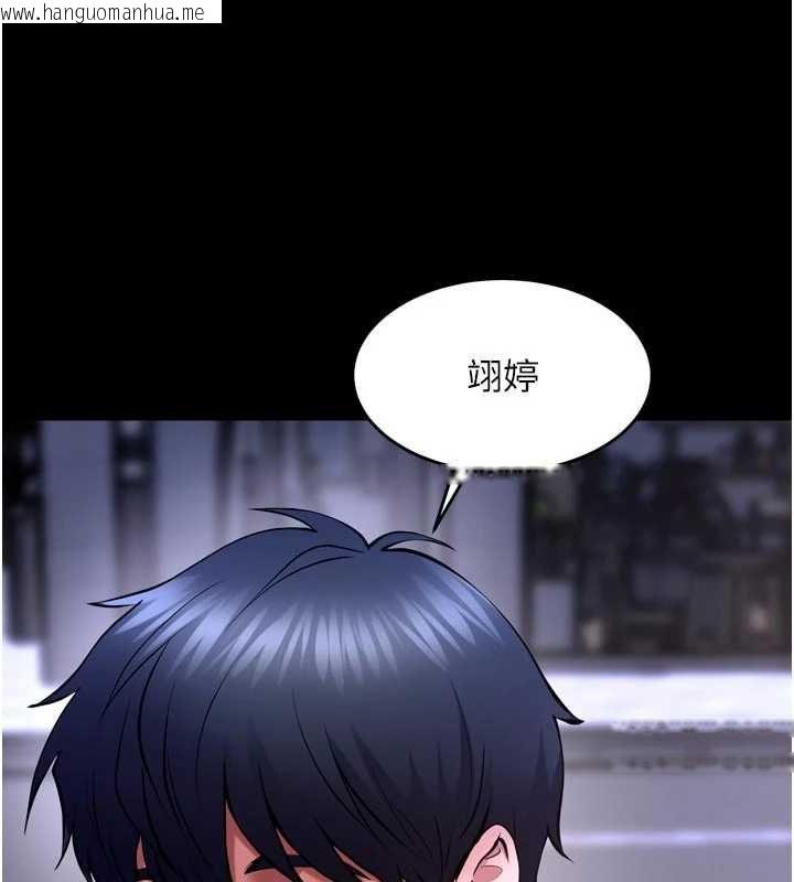韩国漫画狱火重生韩漫_狱火重生-第76话-想干却干不到很难受吧?在线免费阅读-韩国漫画-第130张图片