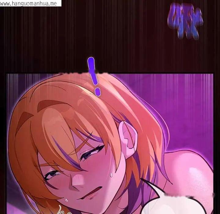 韩国漫画迷雾深处的诱惑/XX地下城韩漫_迷雾深处的诱惑/XX地下城-第31话在线免费阅读-韩国漫画-第43张图片