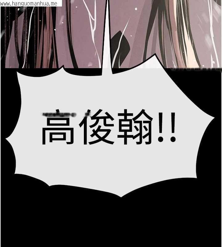 韩国漫画欲海交锋韩漫_欲海交锋-第100话-在眼前支离破碎的希望在线免费阅读-韩国漫画-第51张图片