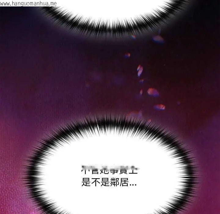 韩国漫画神圣陷阱/中了传教士的美人计韩漫_神圣陷阱/中了传教士的美人计-第45话在线免费阅读-韩国漫画-第69张图片