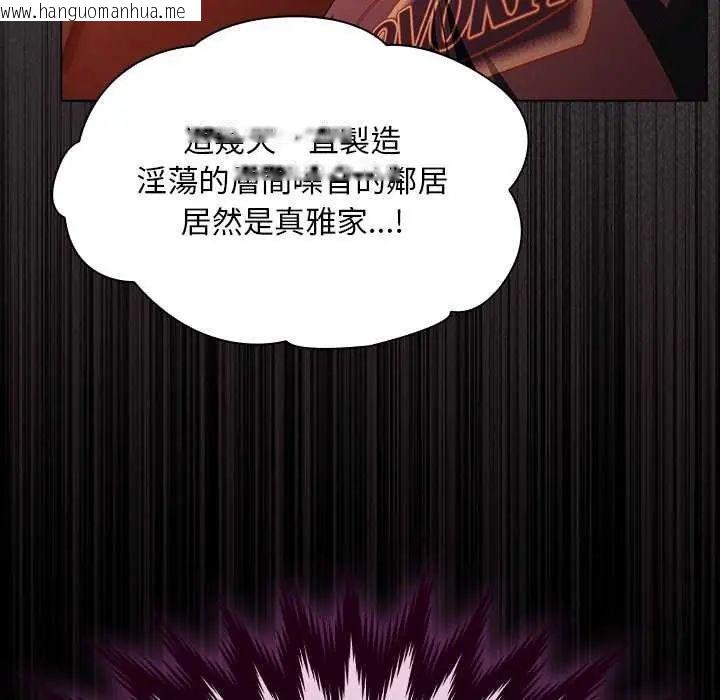 韩国漫画神圣陷阱/中了传教士的美人计韩漫_神圣陷阱/中了传教士的美人计-第45话在线免费阅读-韩国漫画-第37张图片