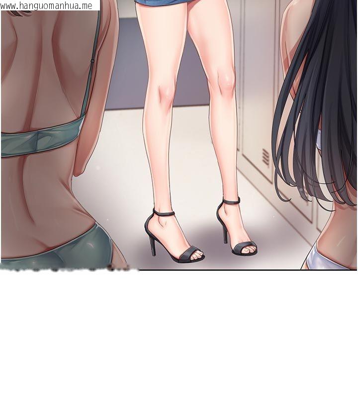 韩国漫画我的in援团韩漫_我的in援团-第1话-我来给你「加油打气」在线免费阅读-韩国漫画-第171张图片
