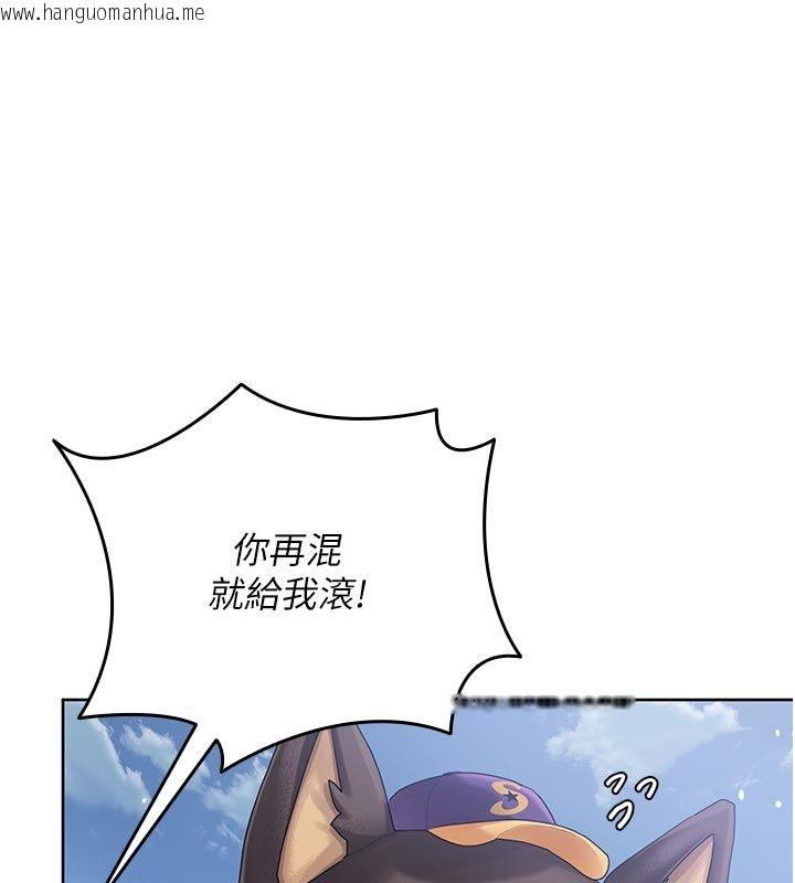 韩国漫画我的in援团韩漫_我的in援团-第1话-我来给你「加油打气」在线免费阅读-韩国漫画-第51张图片
