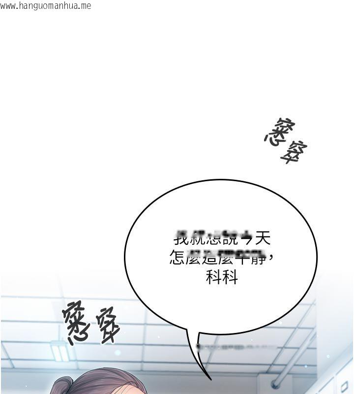 韩国漫画我的in援团韩漫_我的in援团-第1话-我来给你「加油打气」在线免费阅读-韩国漫画-第155张图片
