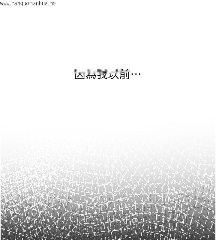 韩国漫画我的in援团韩漫_我的in援团-第1话-我来给你「加油打气」在线免费阅读-韩国漫画-第71张图片