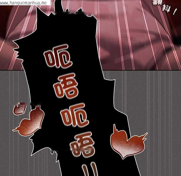 韩国漫画神圣陷阱/中了传教士的美人计韩漫_神圣陷阱/中了传教士的美人计-第45话在线免费阅读-韩国漫画-第166张图片
