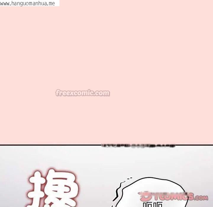 韩国漫画公主殿下要收种子啦！/公主抢孕大作战韩漫_公主殿下要收种子啦！/公主抢孕大作战-第41话在线免费阅读-韩国漫画-第120张图片