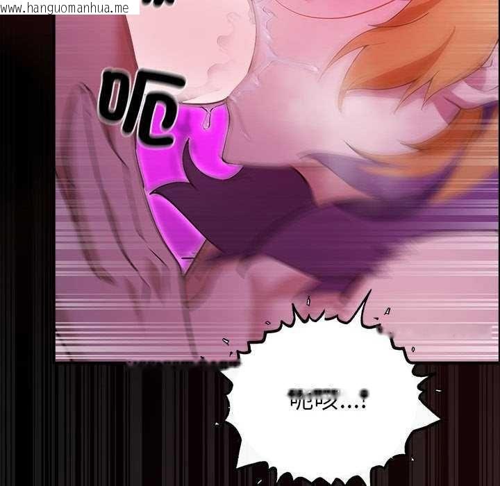 韩国漫画迷雾深处的诱惑/XX地下城韩漫_迷雾深处的诱惑/XX地下城-第31话在线免费阅读-韩国漫画-第65张图片