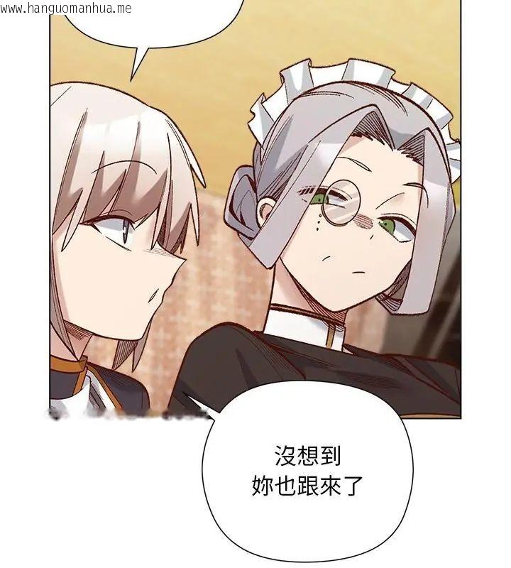 韩国漫画小姐由我来守护韩漫_小姐由我来守护-第29话在线免费阅读-韩国漫画-第73张图片
