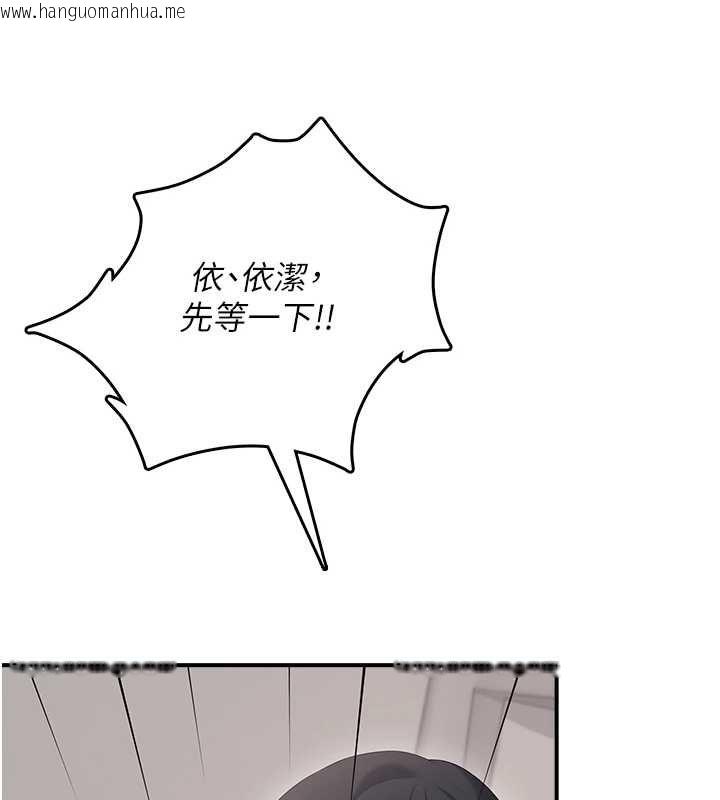 韩国漫画飞机杯女神连线中韩漫_飞机杯女神连线中-第71话-双管齐下的快乐在线免费阅读-韩国漫画-第91张图片