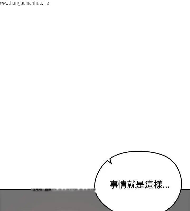 韩国漫画老婆卷款潜逃后韩漫_老婆卷款潜逃后-第67话在线免费阅读-韩国漫画-第85张图片