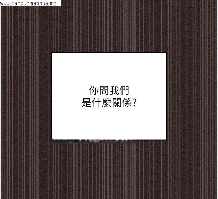 韩国漫画我的in援团韩漫_我的in援团-第1话-我来给你「加油打气」在线免费阅读-韩国漫画-第222张图片